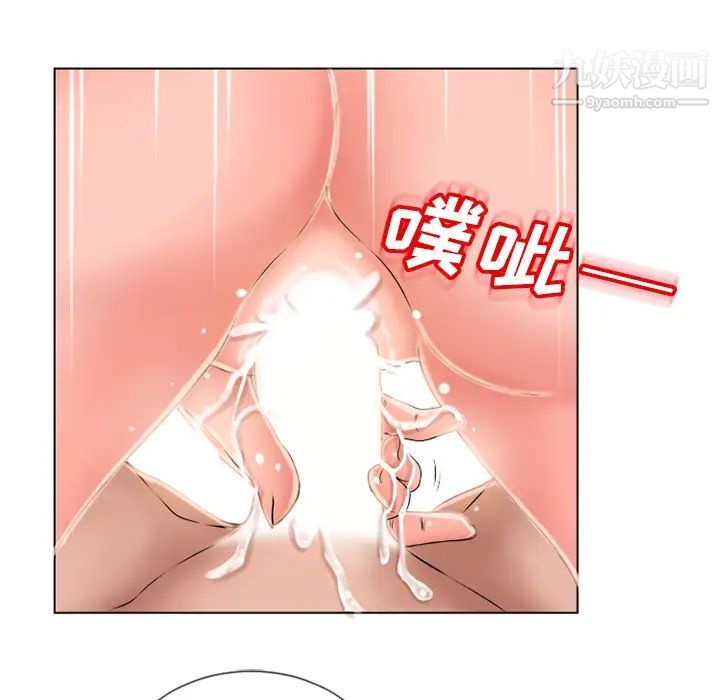 《濕樂園》在线观看 第46话 漫画图片59