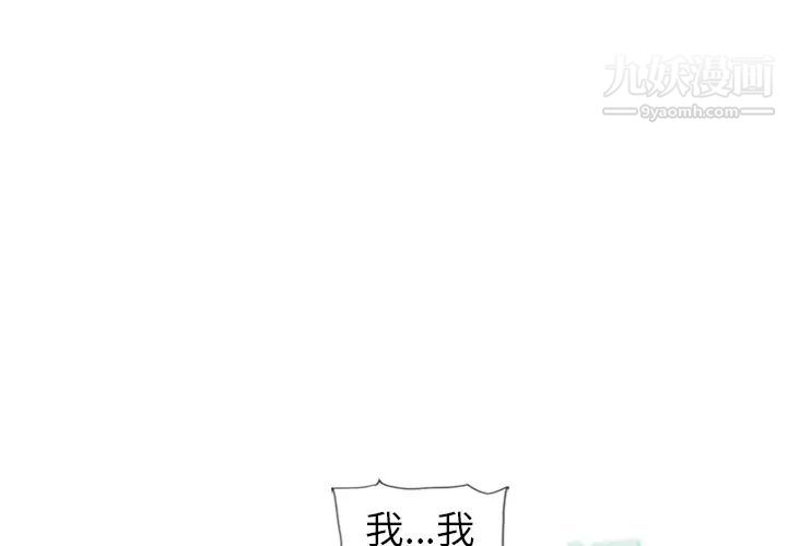 《濕樂園》在线观看 第47话 漫画图片1