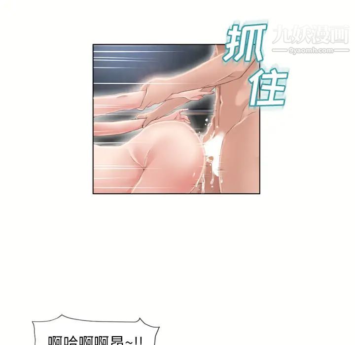 《濕樂園》在线观看 第47话 漫画图片81