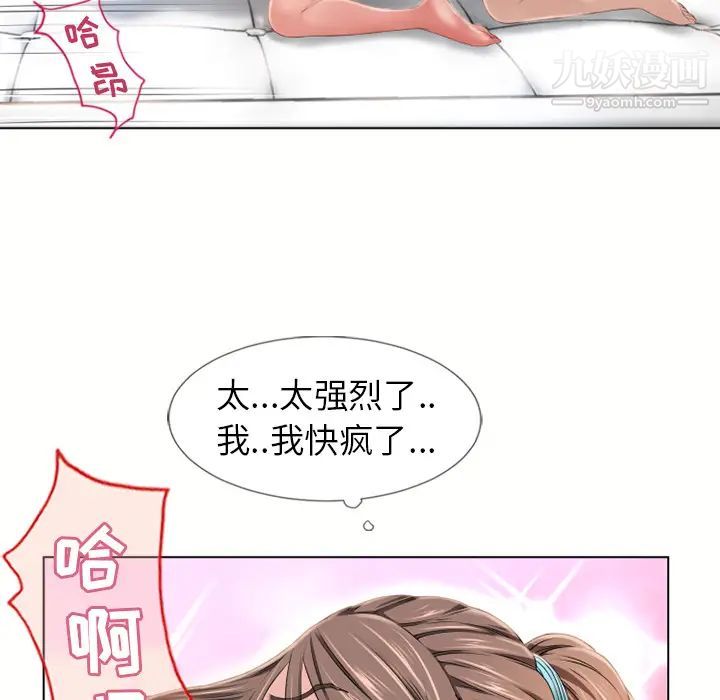 《濕樂園》在线观看 第47话 漫画图片83