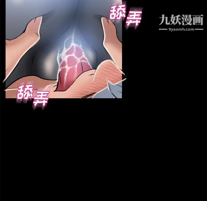 《濕樂園》在线观看 第53话 漫画图片67