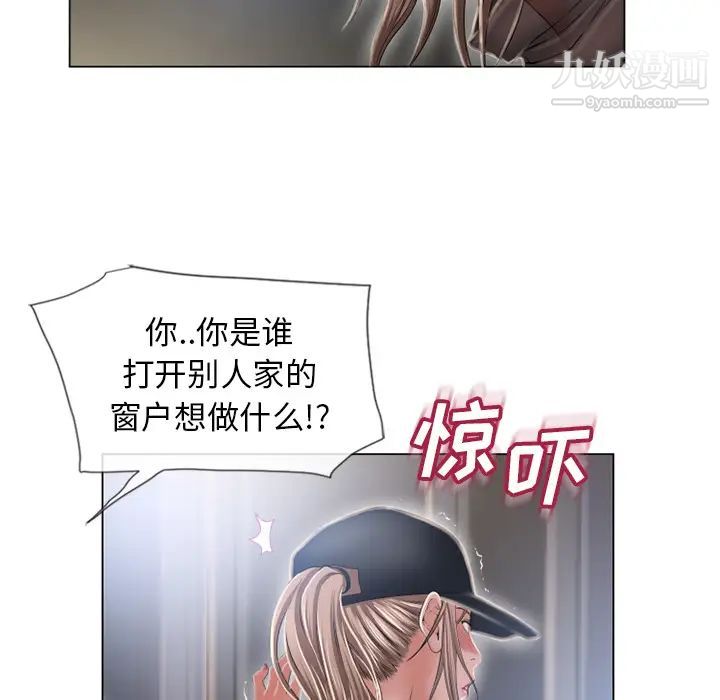 《濕樂園》在线观看 第54话 漫画图片63