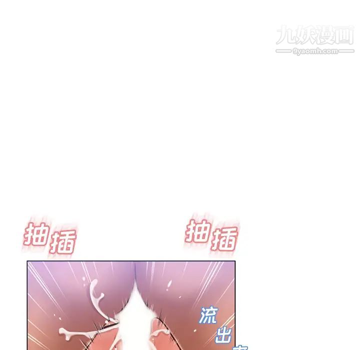 《濕樂園》在线观看 第59话 漫画图片30