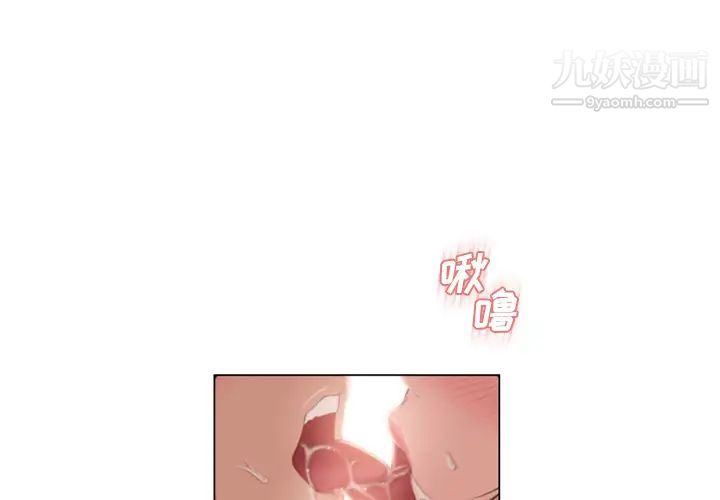 《濕樂園》在线观看 第62话 漫画图片1