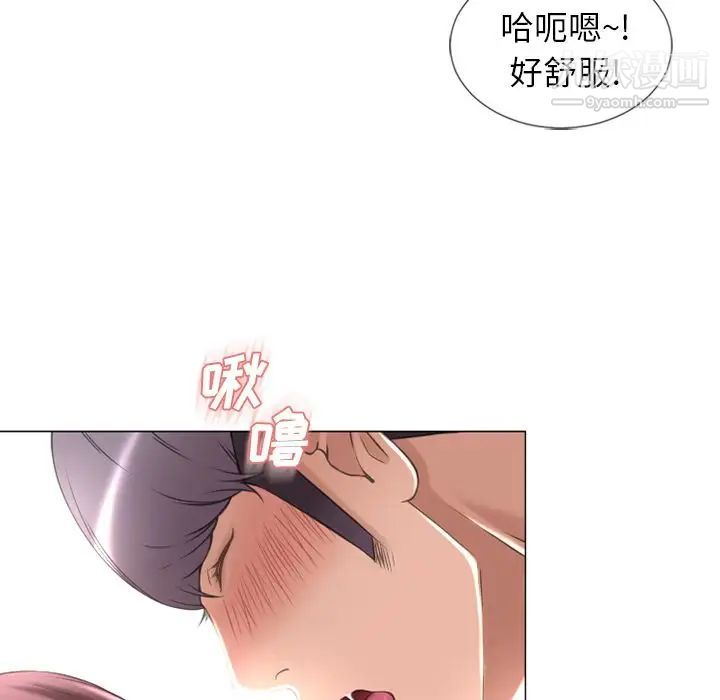 《濕樂園》在线观看 第69话 漫画图片48