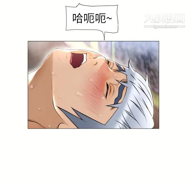 《濕樂園》在线观看 第72话 漫画图片76