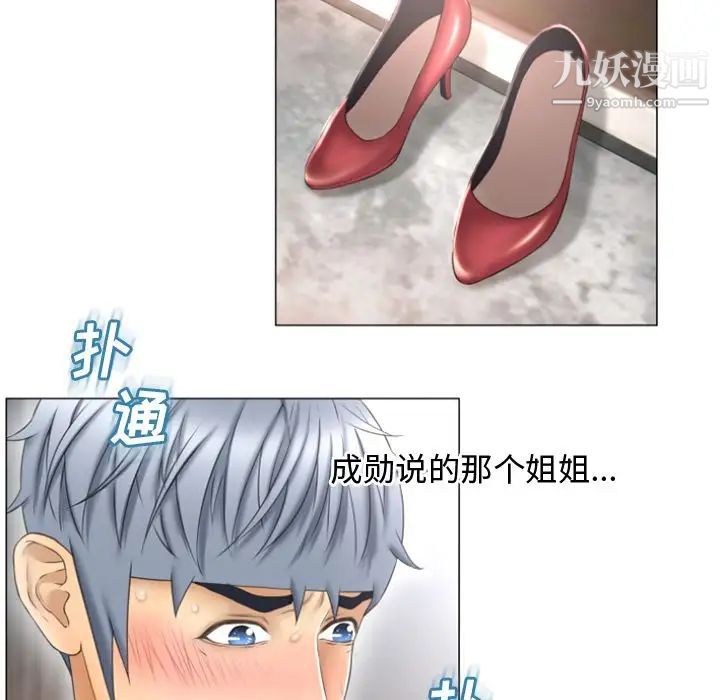 《濕樂園》在线观看 第74话 漫画图片23