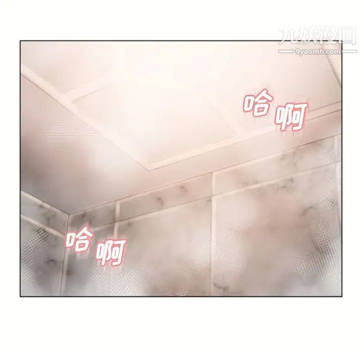 《濕樂園》在线观看 第74话 漫画图片57