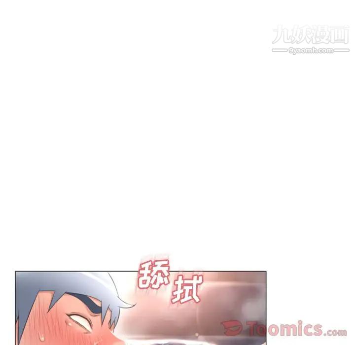 《濕樂園》在线观看 第74话 漫画图片85