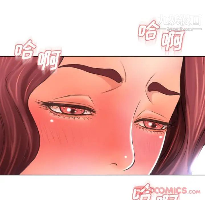 《濕樂園》在线观看 第79话 漫画图片70