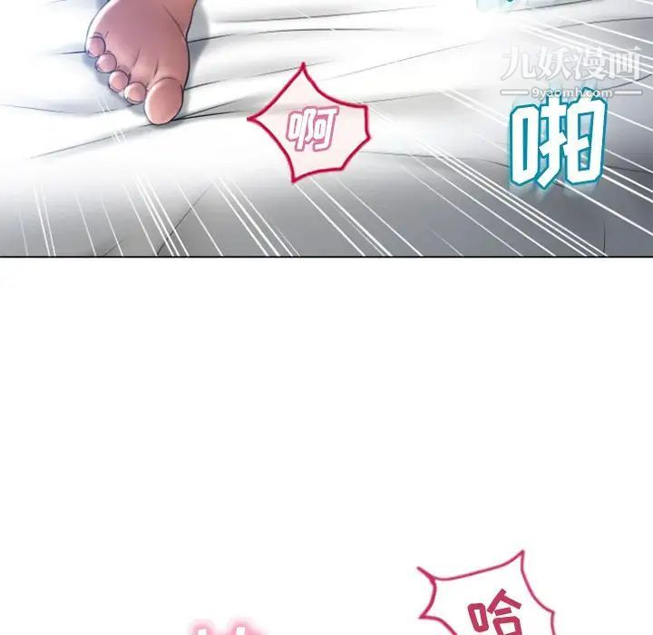 《濕樂園》在线观看 最终话 漫画图片92