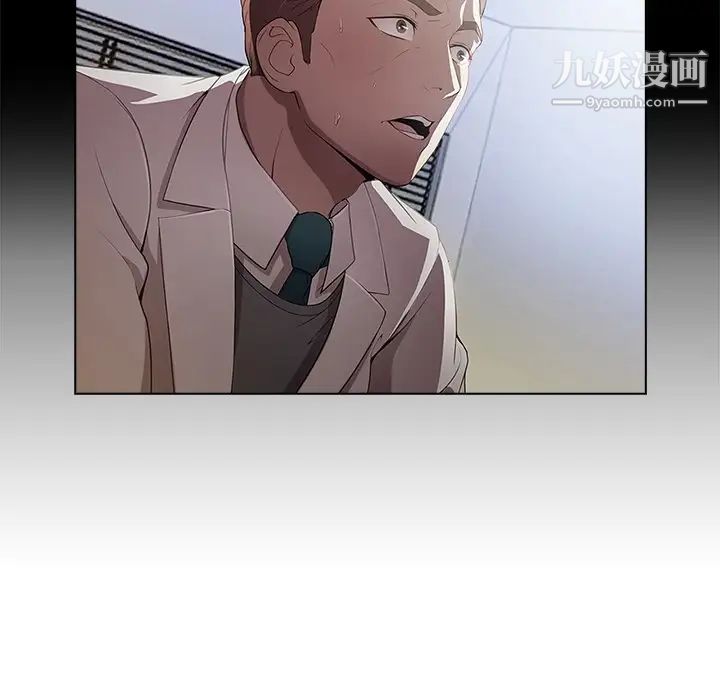 《長腿姐姐》在线观看 预告篇 漫画图片9