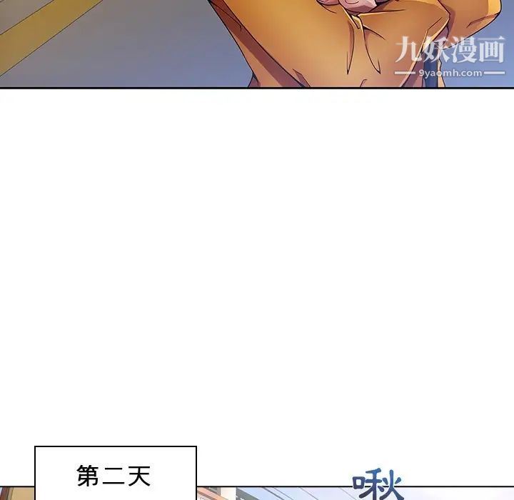 《長腿姐姐》在线观看 预告篇 漫画图片26