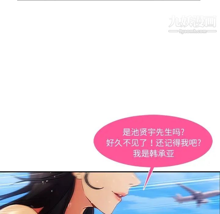 《長腿姐姐》在线观看 预告篇 漫画图片34