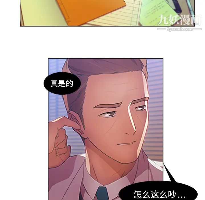 《長腿姐姐》在线观看 第1话 漫画图片31