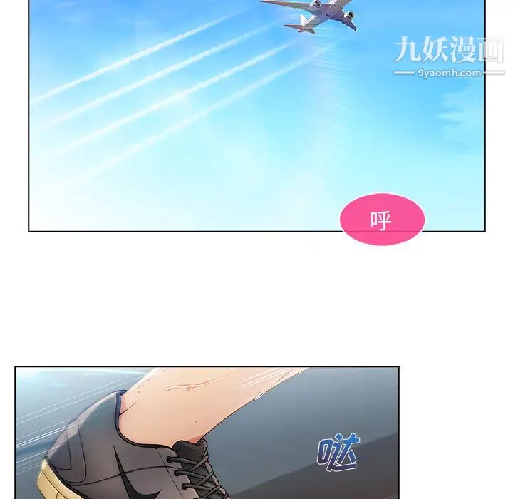 《長腿姐姐》在线观看 第2话 漫画图片114