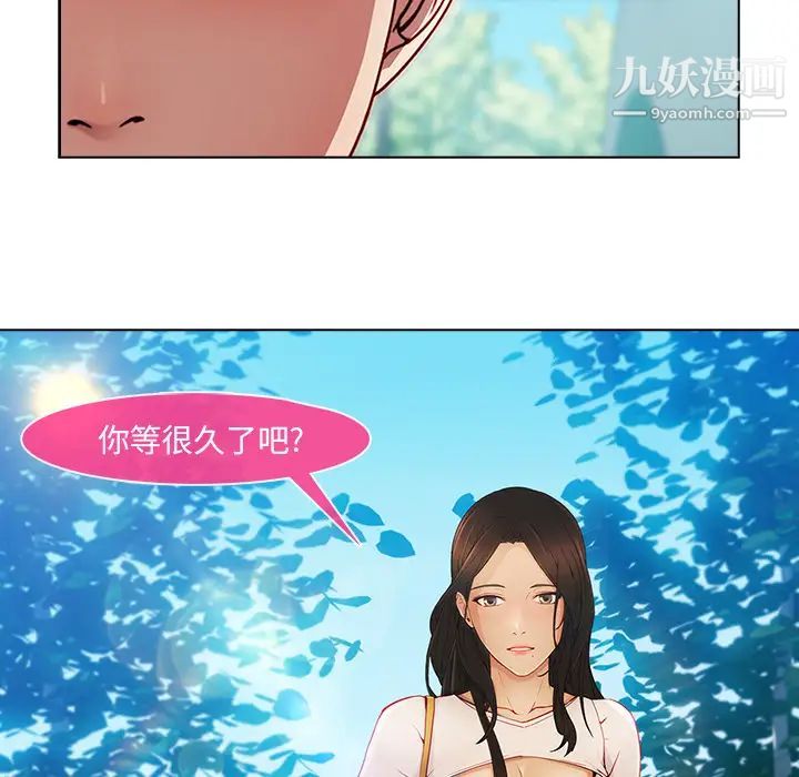 《長腿姐姐》在线观看 第3话 漫画图片6