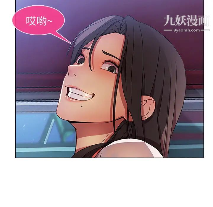 《長腿姐姐》在线观看 第3话 漫画图片175