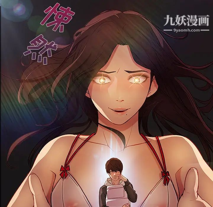 《長腿姐姐》在线观看 第4话 漫画图片52