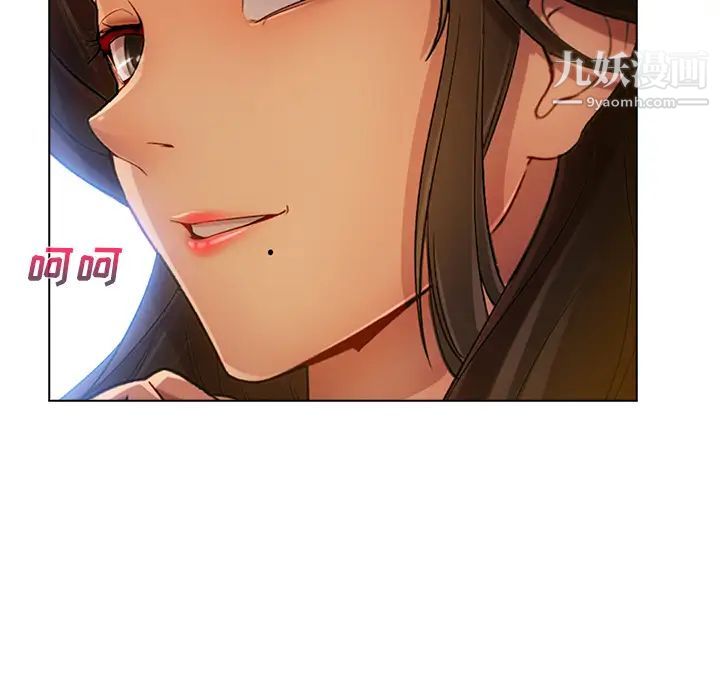 《長腿姐姐》在线观看 第5话 漫画图片44