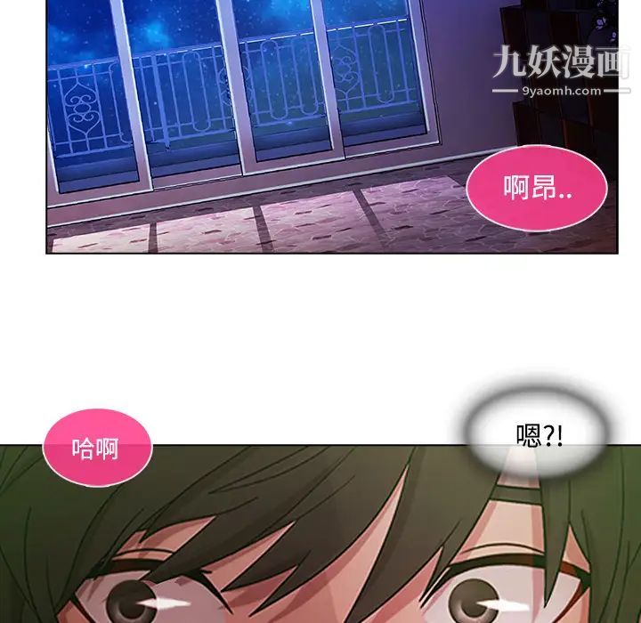 《長腿姐姐》在线观看 第15话 漫画图片24