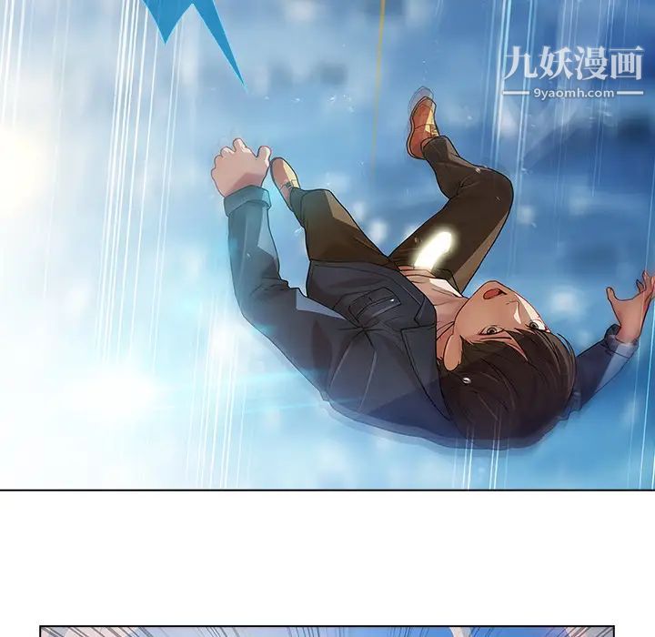 《長腿姐姐》在线观看 第17话 漫画图片79