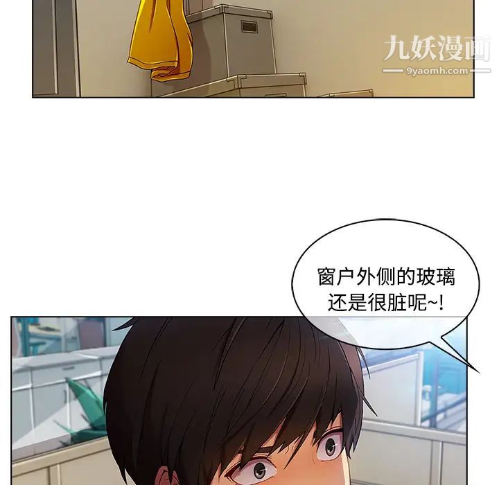 《長腿姐姐》在线观看 第19话 漫画图片23