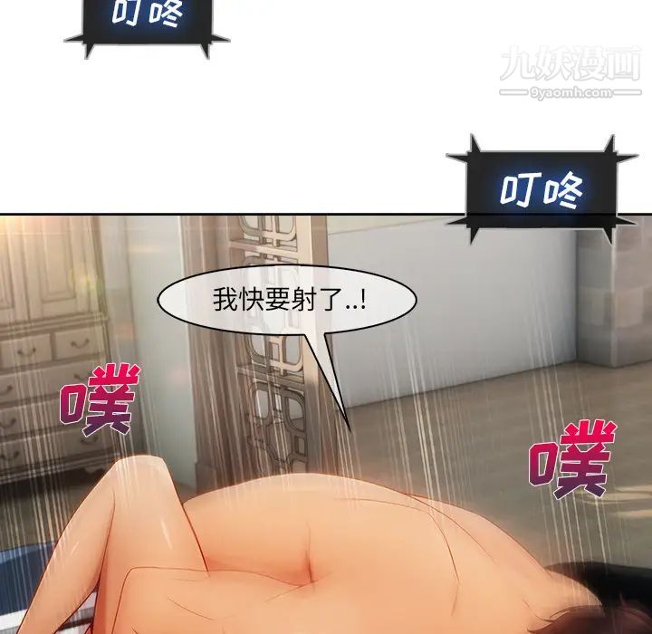 《長腿姐姐》在线观看 第23话 漫画图片17