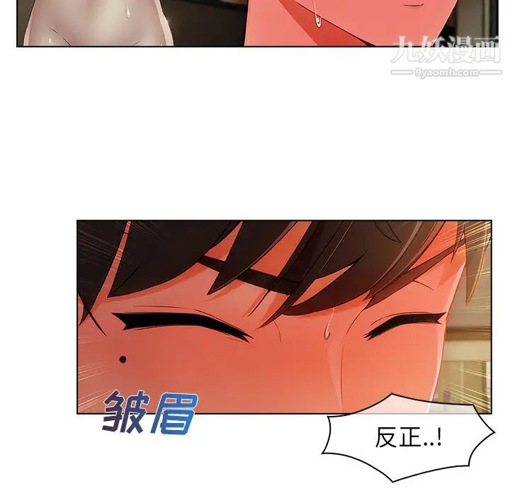 《長腿姐姐》在线观看 第27话 漫画图片23