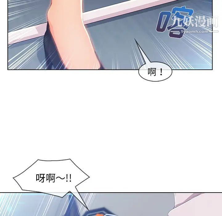 《長腿姐姐》在线观看 第29话 漫画图片7