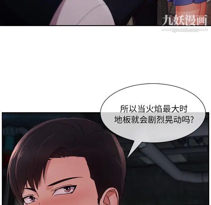 《長腿姐姐》在线观看 第29话 漫画图片51