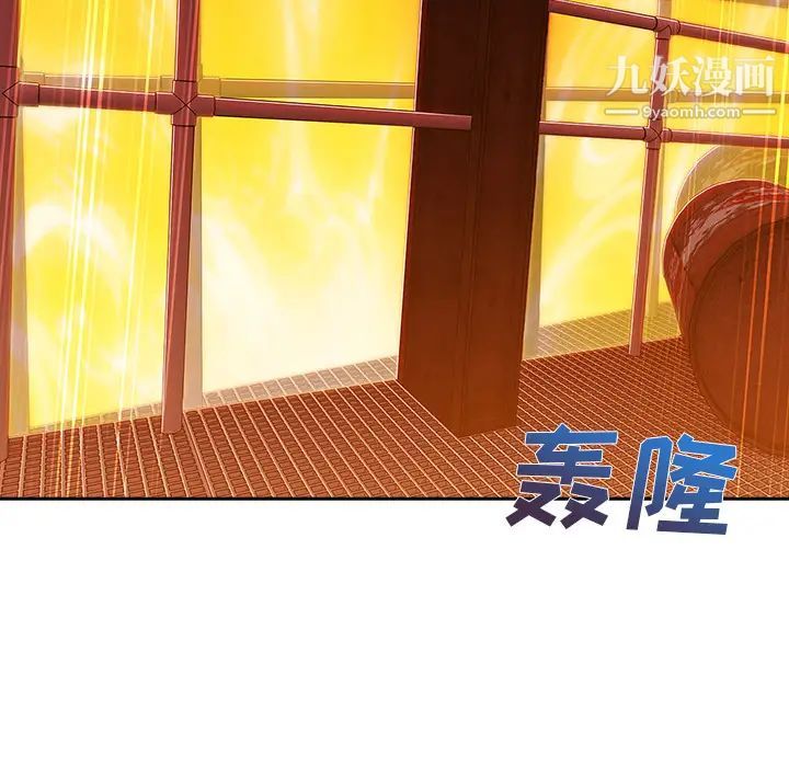 《長腿姐姐》在线观看 第29话 漫画图片68