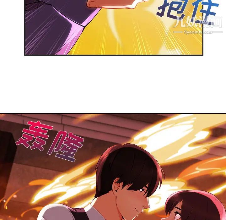 《長腿姐姐》在线观看 第29话 漫画图片73