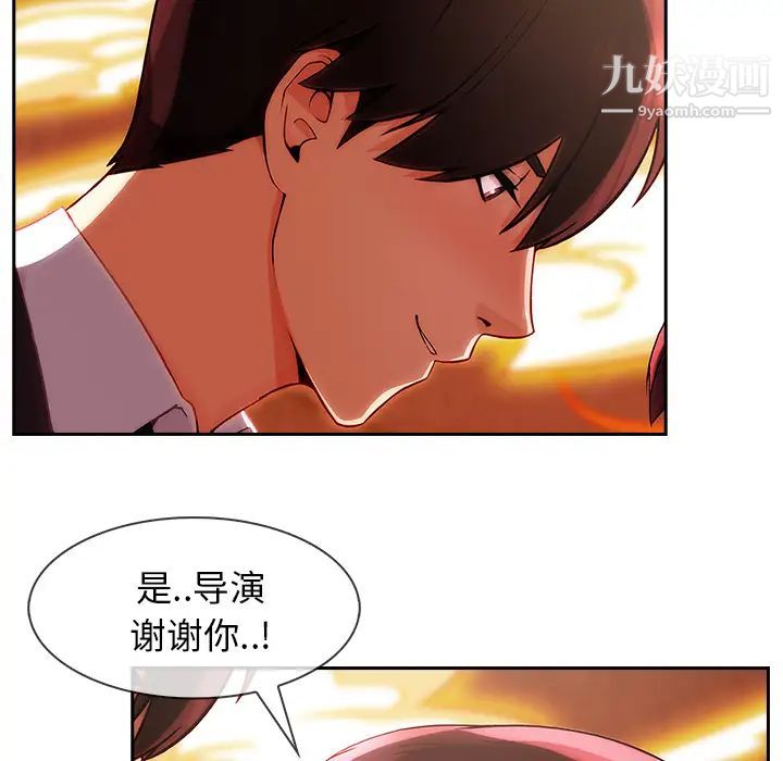 《長腿姐姐》在线观看 第29话 漫画图片76