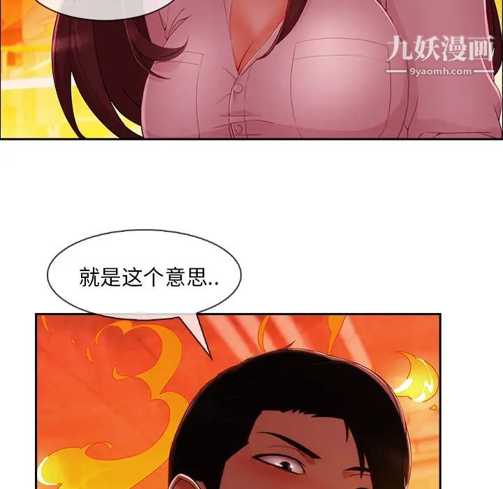 《長腿姐姐》在线观看 第29话 漫画图片80