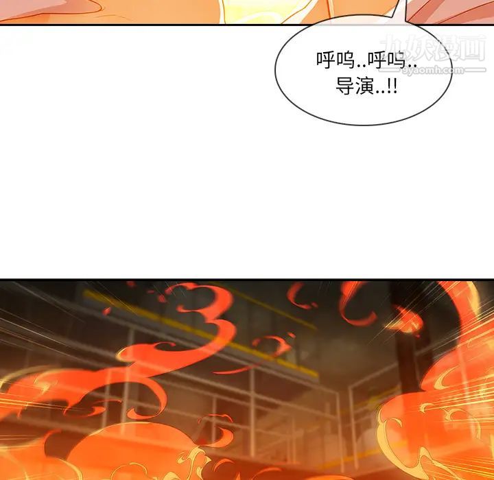 《長腿姐姐》在线观看 第29话 漫画图片90