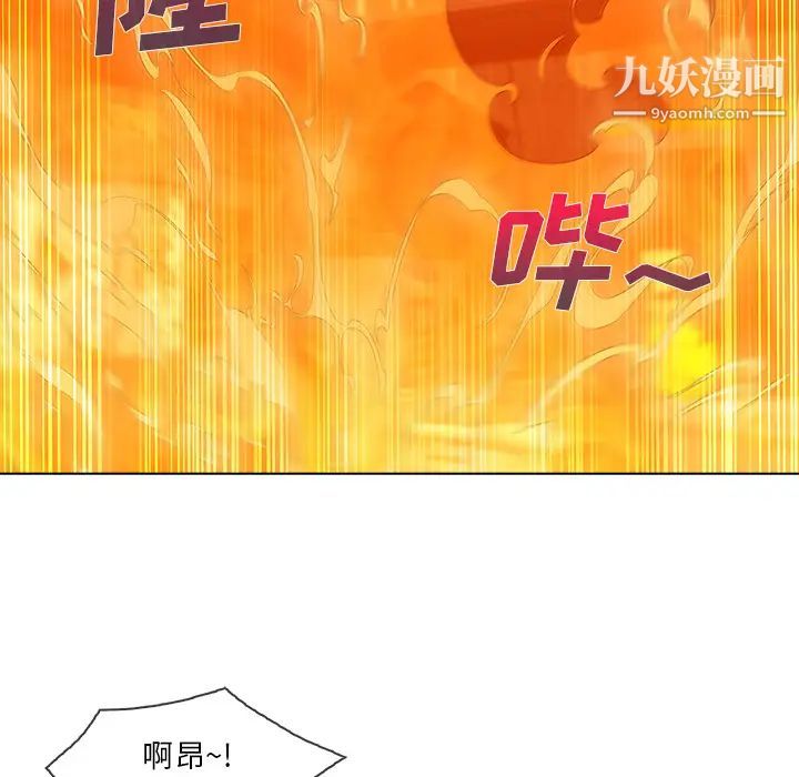 《長腿姐姐》在线观看 第29话 漫画图片111