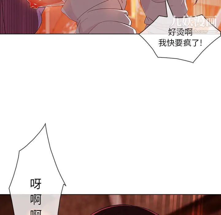 《長腿姐姐》在线观看 第29话 漫画图片113