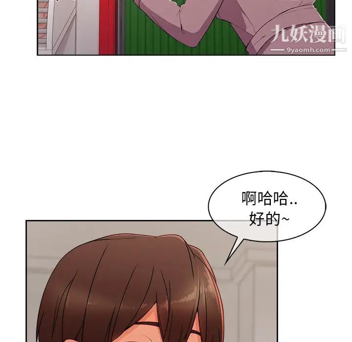 《長腿姐姐》在线观看 第31话 漫画图片21