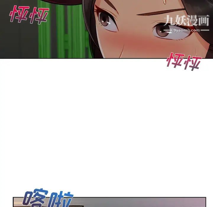 《長腿姐姐》在线观看 第31话 漫画图片30