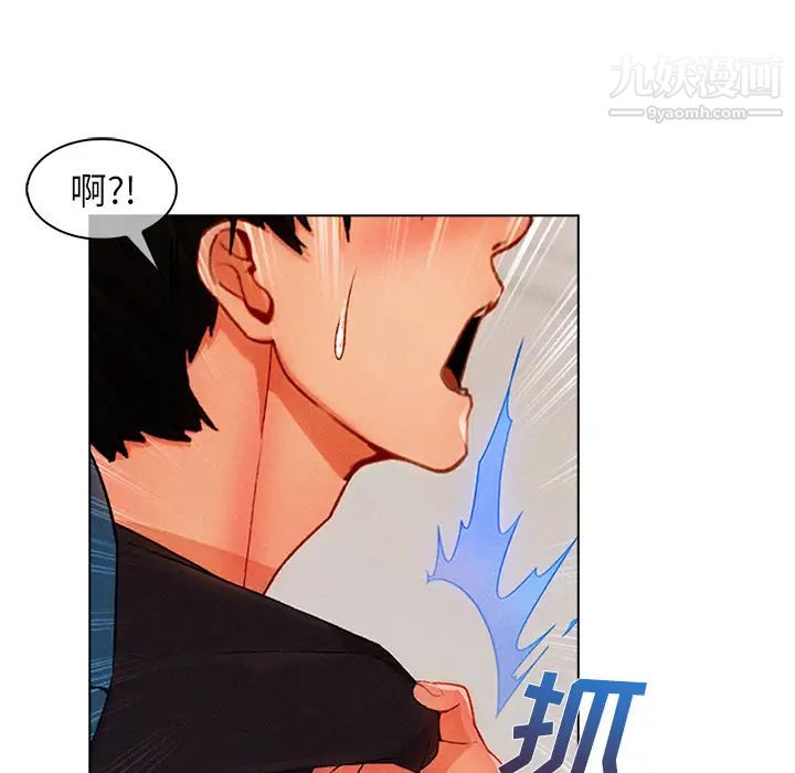 《長腿姐姐》在线观看 第31话 漫画图片48