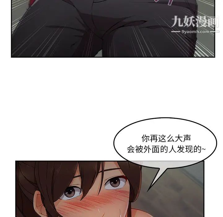 《長腿姐姐》在线观看 第31话 漫画图片57