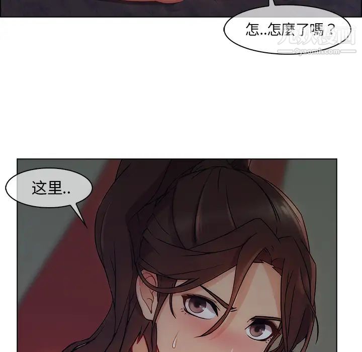 《長腿姐姐》在线观看 第31话 漫画图片109