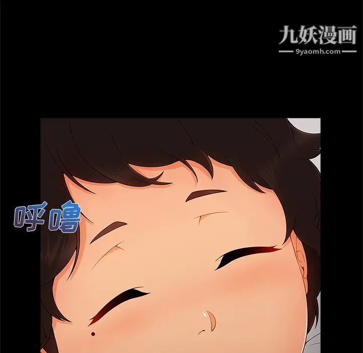 《長腿姐姐》在线观看 第33话 漫画图片78