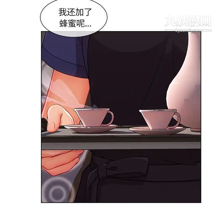 《長腿姐姐》在线观看 第34话 漫画图片19