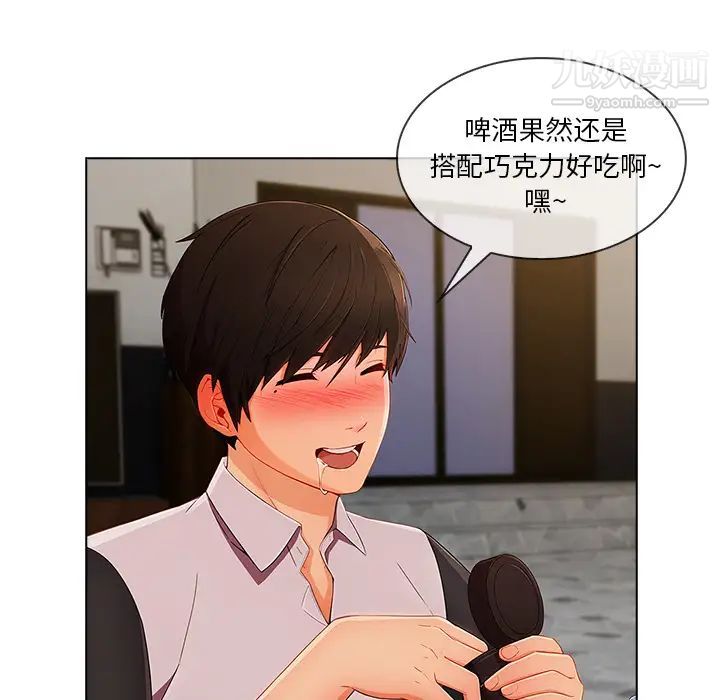 《長腿姐姐》在线观看 第34话 漫画图片58