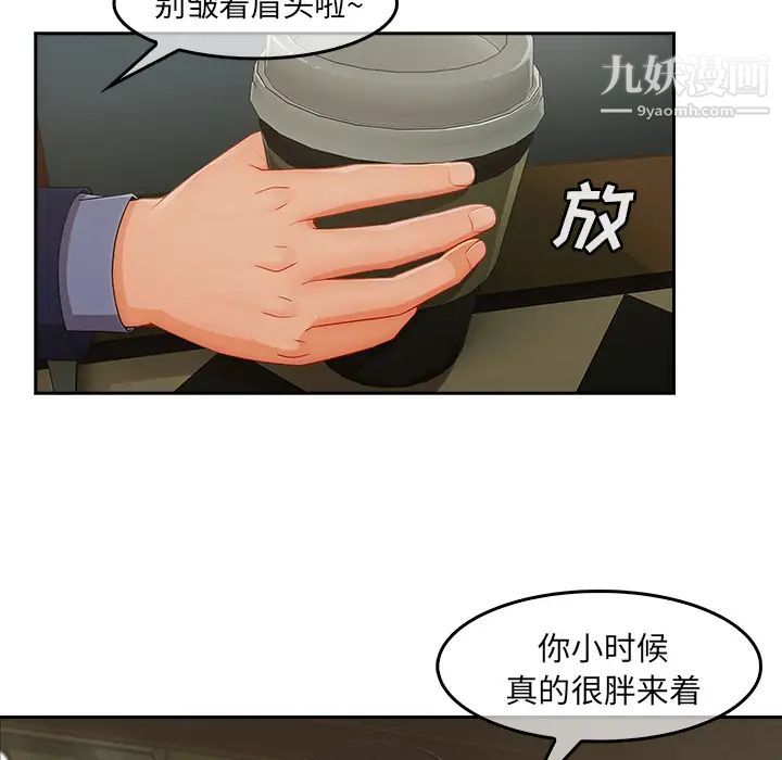 《長腿姐姐》在线观看 第36话 漫画图片6