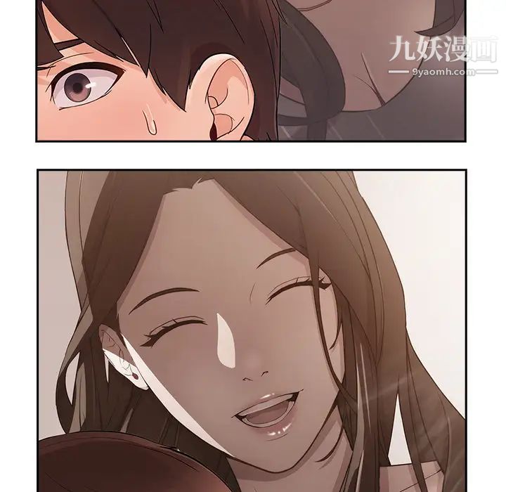 《長腿姐姐》在线观看 第36话 漫画图片90