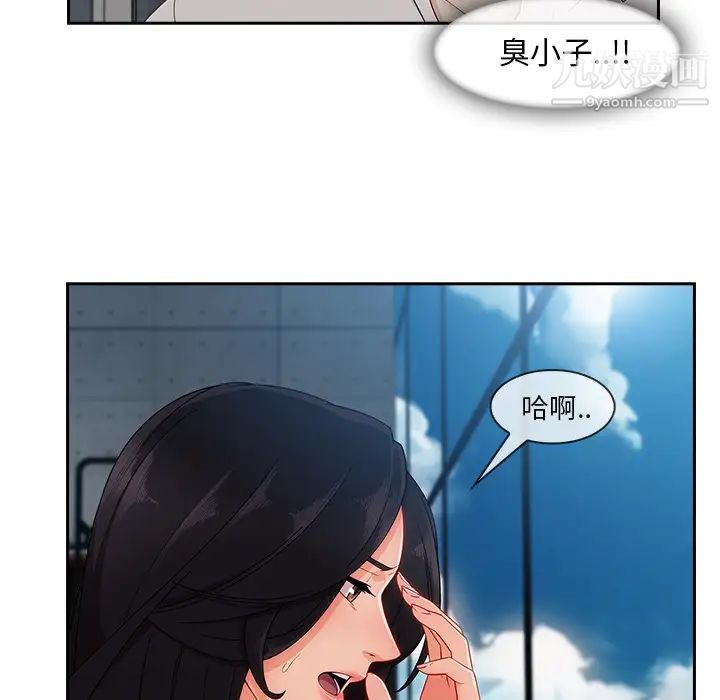 《長腿姐姐》在线观看 第38话 漫画图片8