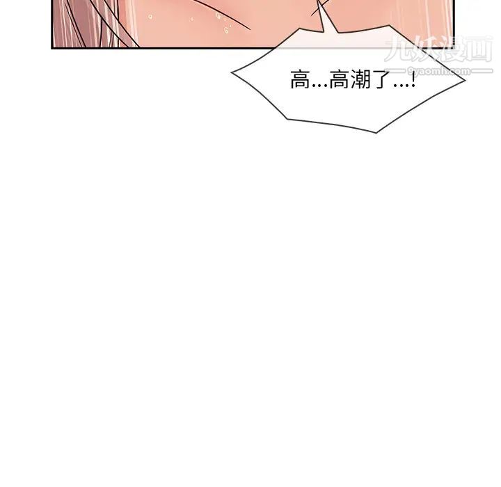 《長腿姐姐》在线观看 第40话 漫画图片54